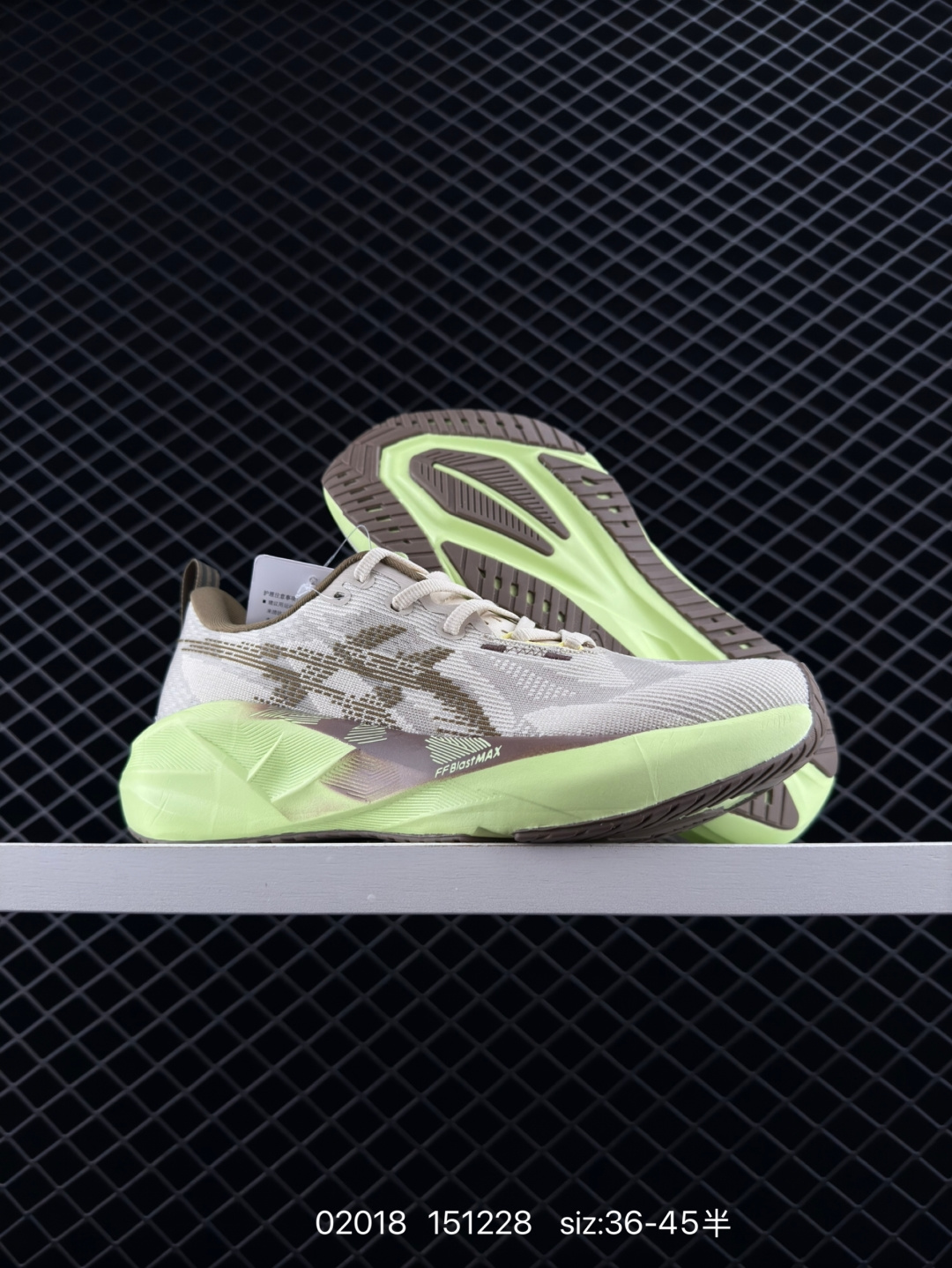 New Balance FuelCell MTTTREU1